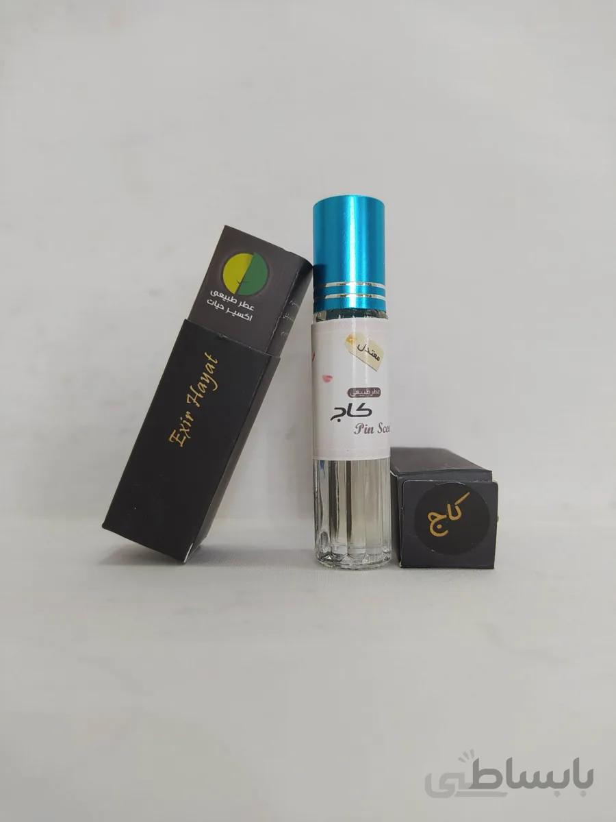 عطر کاج ارگانیک 2 سی سی اکسیر حیات