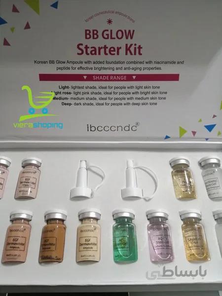 پک کوکتل زیرساز وکرم پودر دائمBB GLOW STARTER KIT