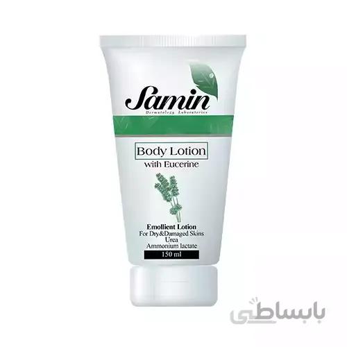 لوسیون بدن اوسرین ثمین 150 میلی لیتری ا -