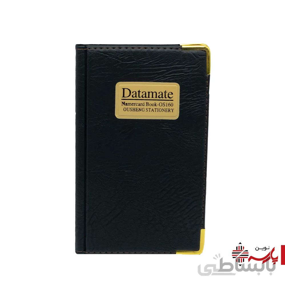 آلبوم کارت ویزیت 160 عددی دیتامیت