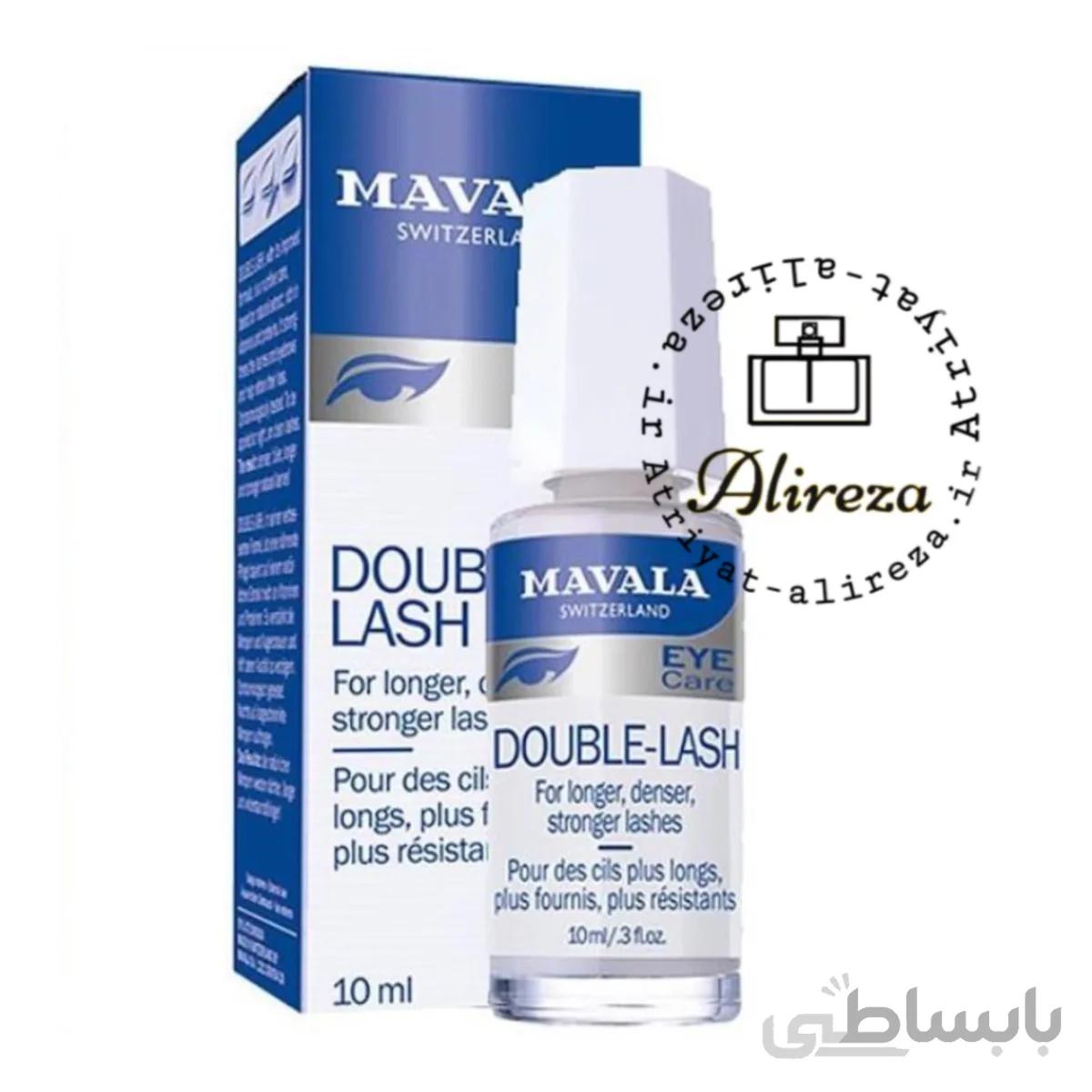 محلول تقویت کننده مژه ماوالا مدل Double-Lash حجم 10 میلی لیتر ا Mavala Double-Lash Nutritive Solution 10ml