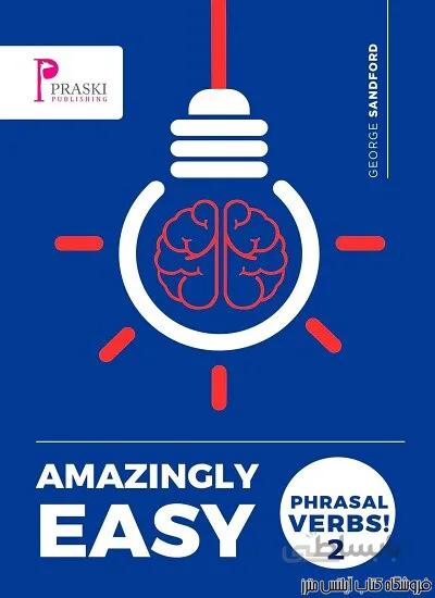 کتاب Amazingly Easy Phrasal Verbs 2