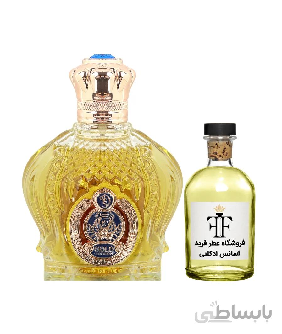 اسانس عطر شیخ گلد ادیشن مردانه Shaik Opulent Gold Edition