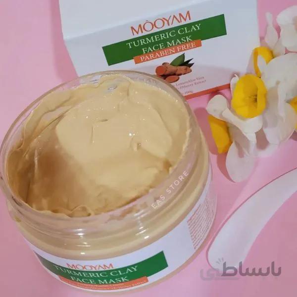 ماسک زردچوبه و خاک رس MOOYAM