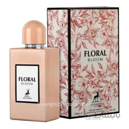 ادو پرفیوم زنانه الحمبرا مدل فلورال بلوم | ALHAMBRA Floral Bloom