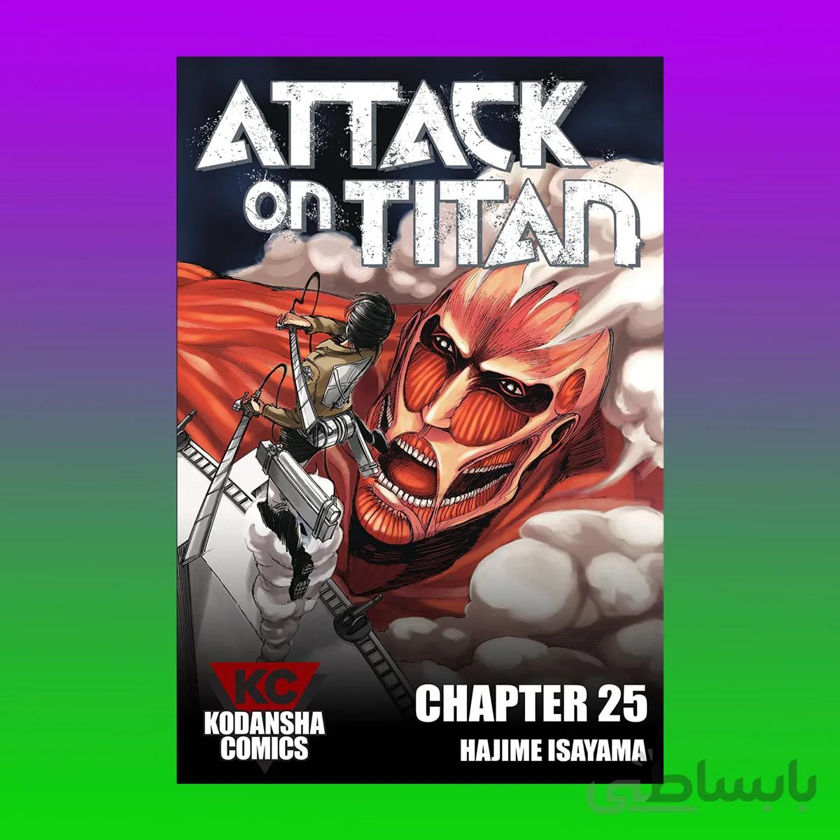 Attack on Titan 25