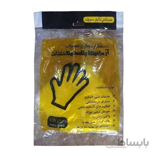 دستکش یکبار مصرف فریزری بسته 100 عددی