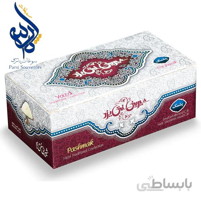 پشمک زعفرانی سنتی یزد 500 گرمی کدP-3