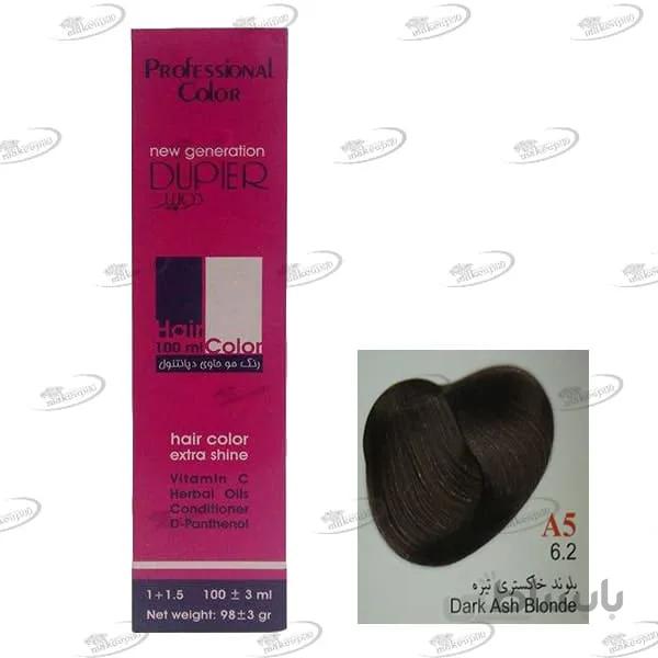 رنگ مو دوپیر Dupier بلوند خاکستری تیره A5 شماره 6.2