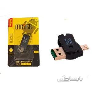 OTG میکرو ENET