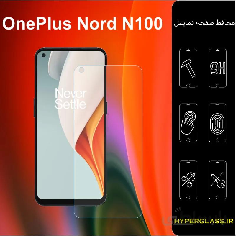 گلس گوشی وان پلاس OnePlus Nord N100