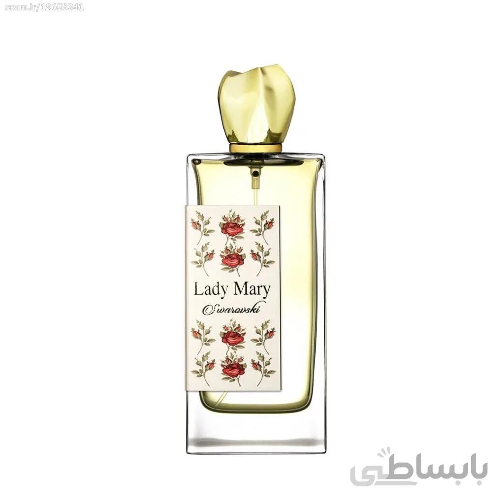ادکلن لیدی ماری Lady Mary