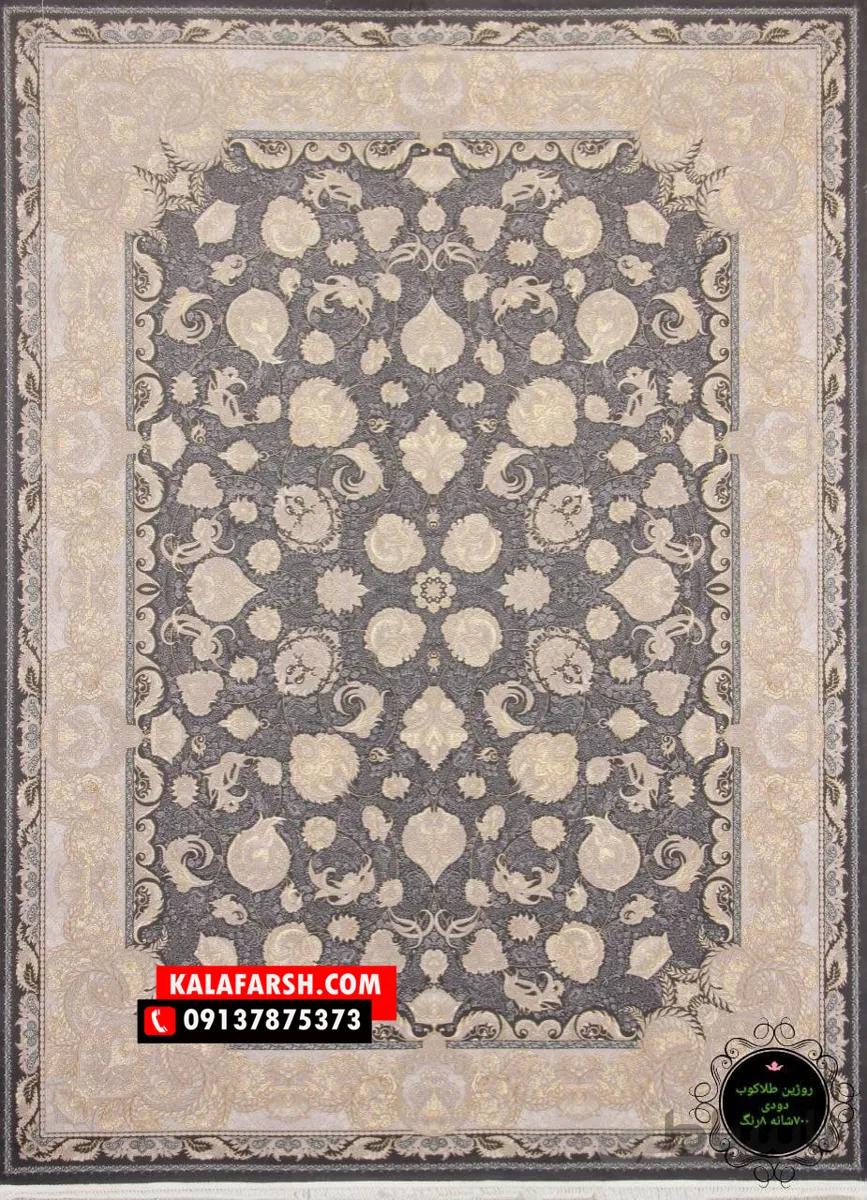 فرش افشان روژین 700 شانه