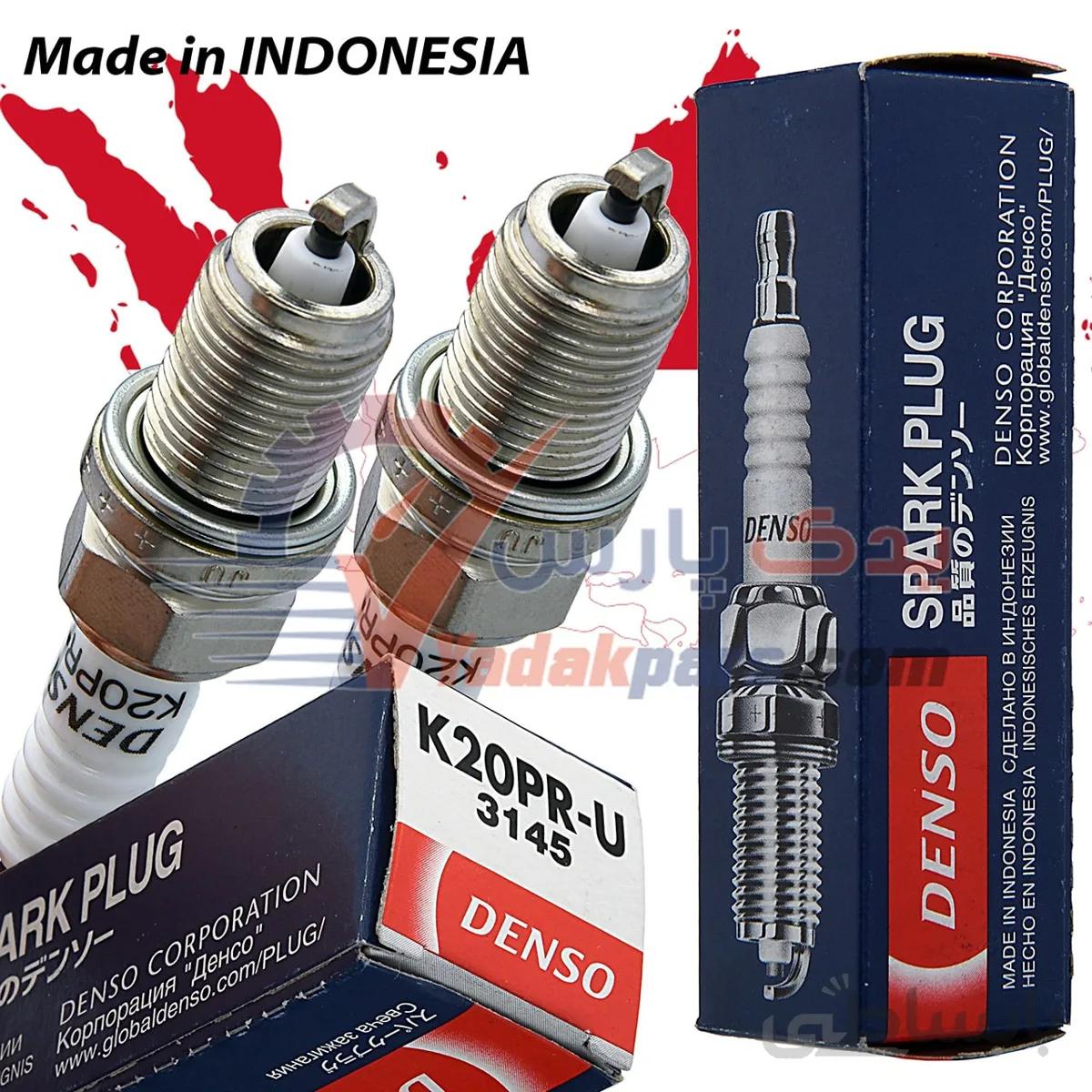 شمع تخت نیکلی پایه کوتاه برند دنسو -اندونزی (بسته۴عددی) ا Denso 3145 K20PR-U U-Groove Plug