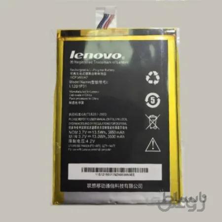 باطری / باتری تبلت A3000 BATTERY TABLET LENOVO