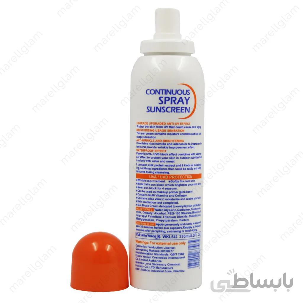 ضدآفتاب ووکالی (اسپری)