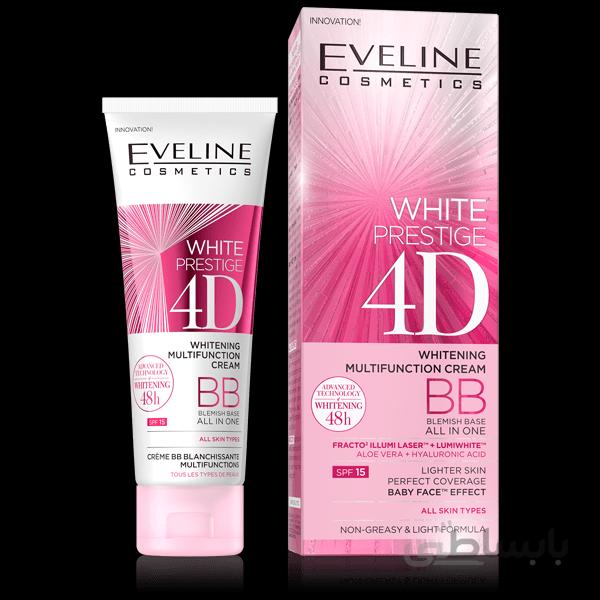 بی بی BB کرم روشن کننده اولاین Whitening Multifunction BB Cream 50ml