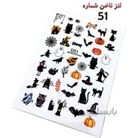 لنز ناخن D51