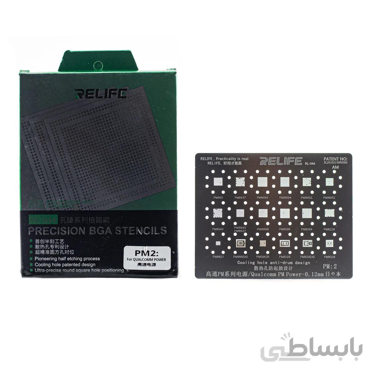 ورق شابلون پاور کوالکام ریلایف مدل Relife RL-044 Qualcom Power Reball Stencil PM2