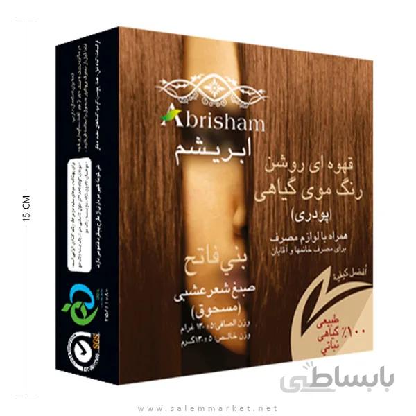 رنگ مو گیاهی قهوه ای روشن ابریشم