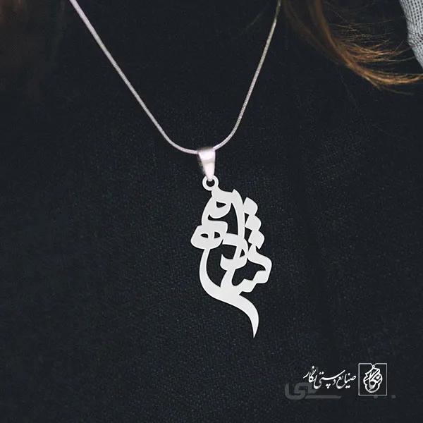 پلاک اسم شادمهر کد 3088
