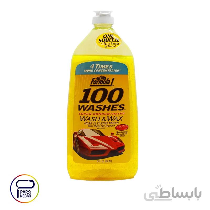 شامپو بدنه اتومبیل فرمول وان ۸۲۸ میلی لیتر