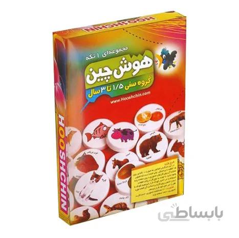 بازی آموزشی هوش چین یک تکه