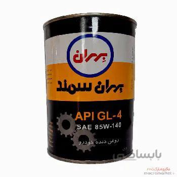 روغن گیربکس واسکازین خودرو بهران سمند SAE 85W140 حجم 1 لیتر
