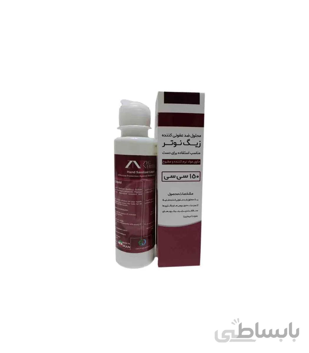 محلول ضد عفونی کننده دست
