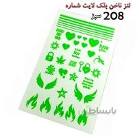 لنز ناخن بلک لایت 208 سبز