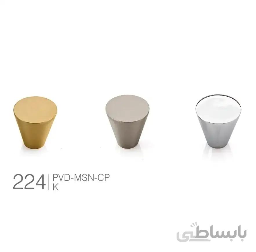 دستگیره تک پیچ کد 224 ملونی