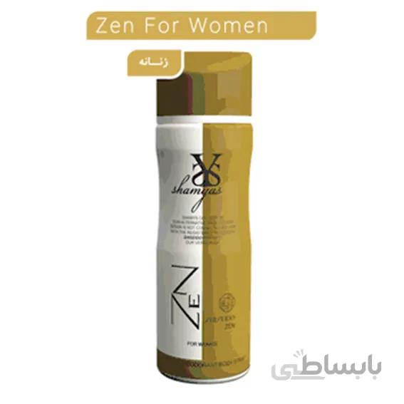 اسپری زنانه شمیاس مدل Zen حجم 200 میل ا Shamyas Zen Deodorant Body Spray 200ml