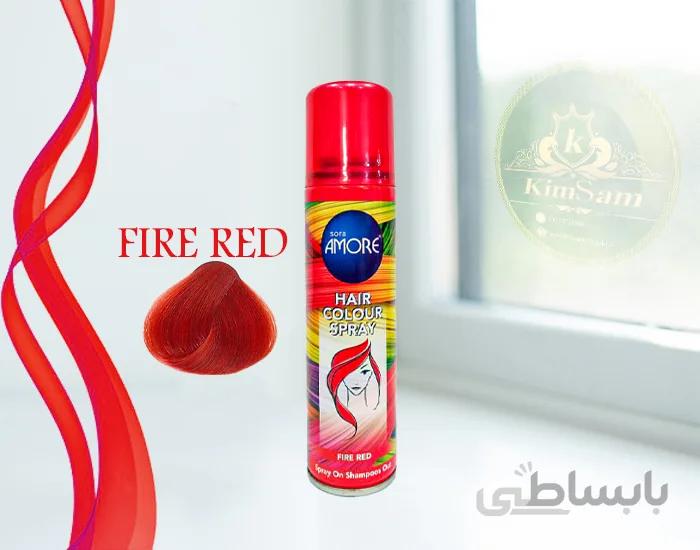 اسپری مش مو آمور رنگ قرمز آتشی حجم 150 میل
