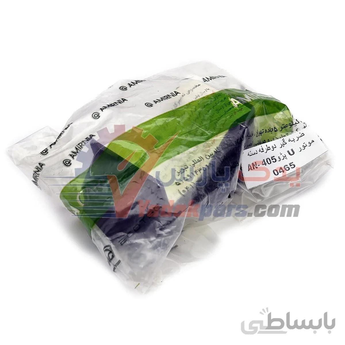 ضربه گیر دو طرفه پژو405/پارس/ امیرنیا