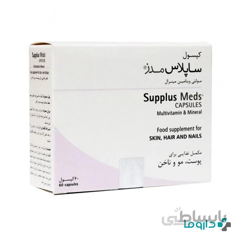 كپسول مولتی ویتامین مینرال 60 عددی ساپلاس مدز ا Supplus Meds Multivitamin And Mineral Cap