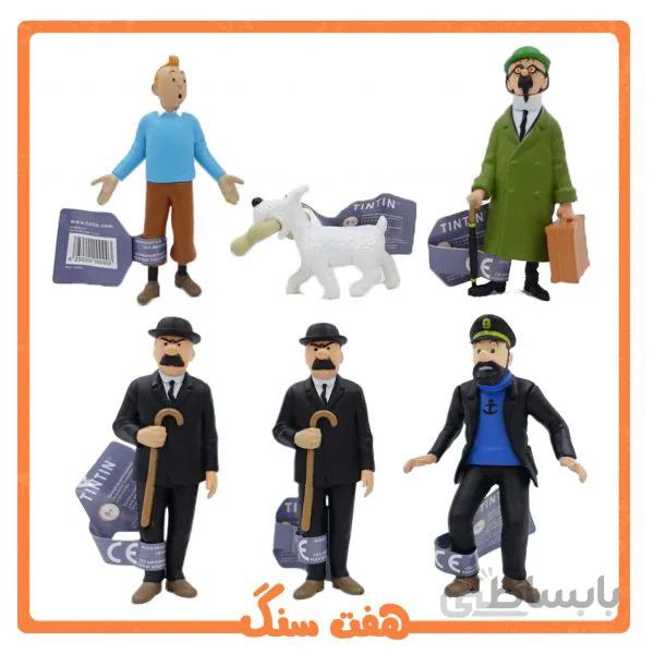 تن تن و دوستان مجموعه فیگور 6 عددی تن تن و میلو و دوستان اورجینال TIN TIN Figure