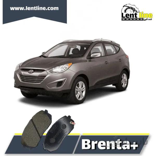 لنت ترمز جلو هیوندا ix35 برند Brenta+