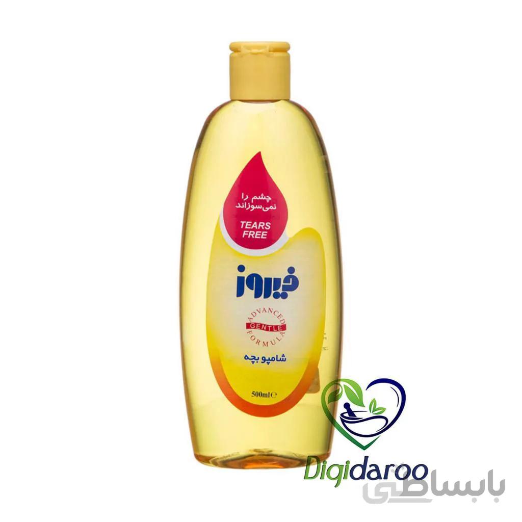 شامپو بچه فیروز 200میلی ا Baby shampoo Firooz 200ml