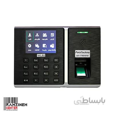 دستگاه حضور و غیاب WL50
