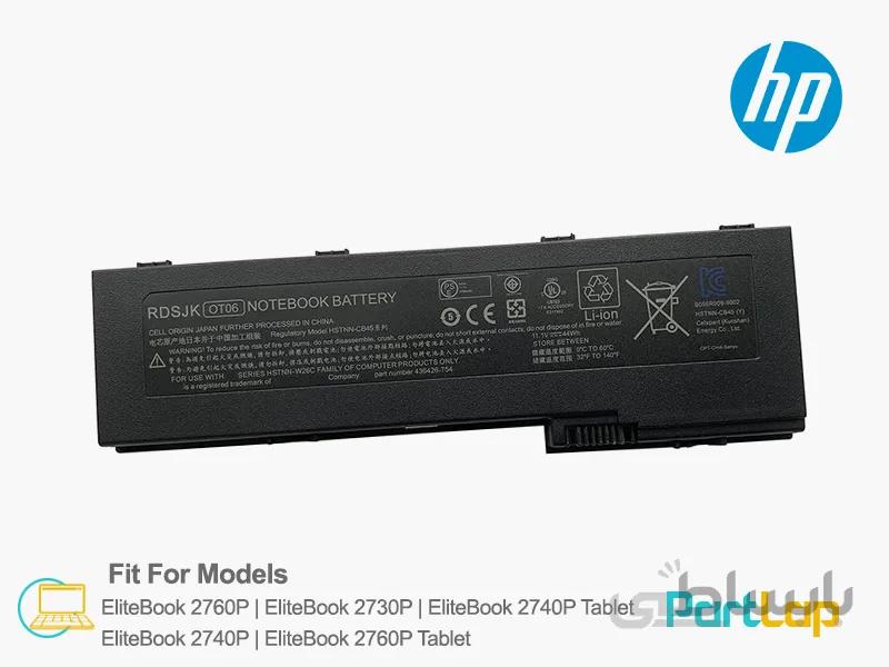 باتری 6 سلولی OT06XL لپ تاپ اچ پی EliteBook 2760P