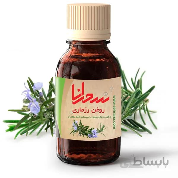 روغن رزماری اصل 30 میلی لیتر
