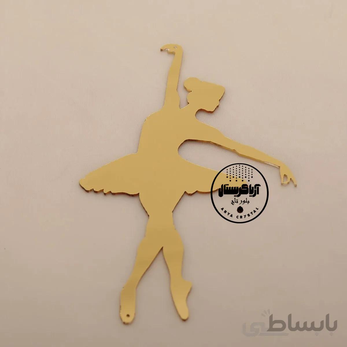 پلکسی طلایی مدل باله