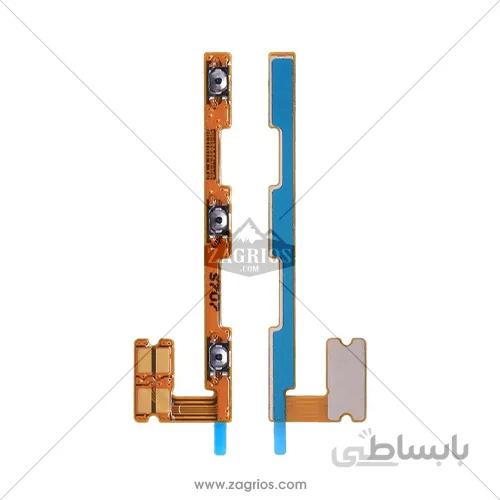 فلت پاور و ولوم هواوی Huawei Y7 2017
