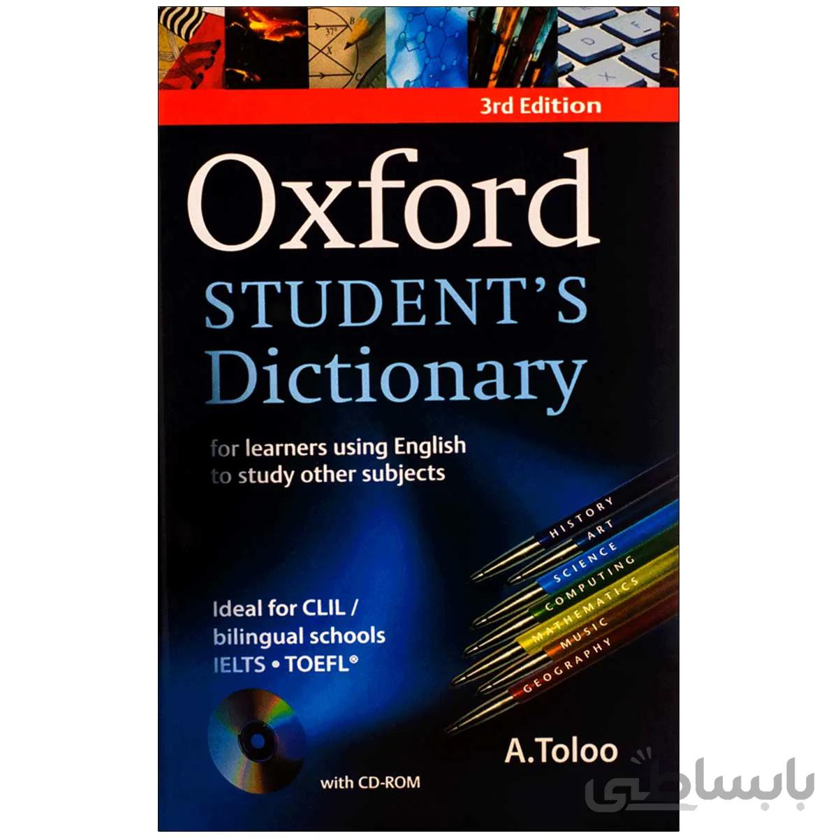oxford students dictionary