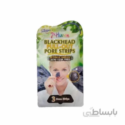 چسب بینی ذغال طبیعی سون هیون