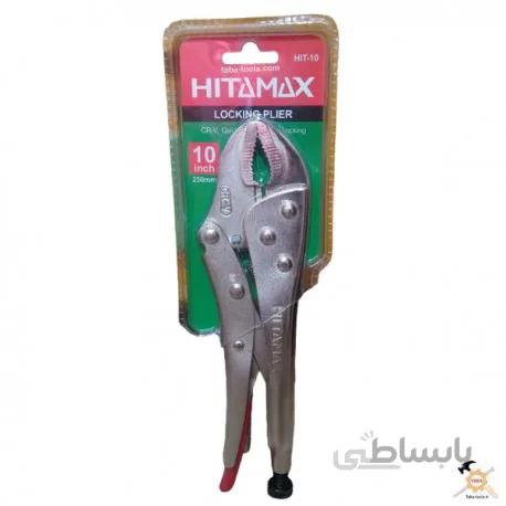 انبر قفلی 10 اینچ هیتامکس Hitamax
