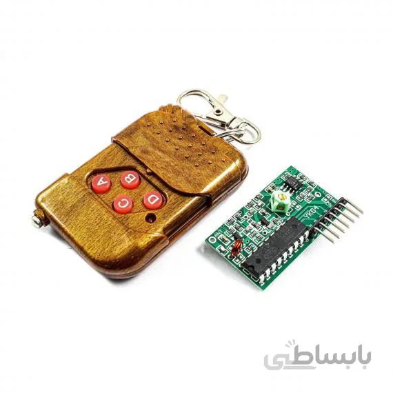 ریموت 4 کانال 315MHz به همراه ماژول گیرنده