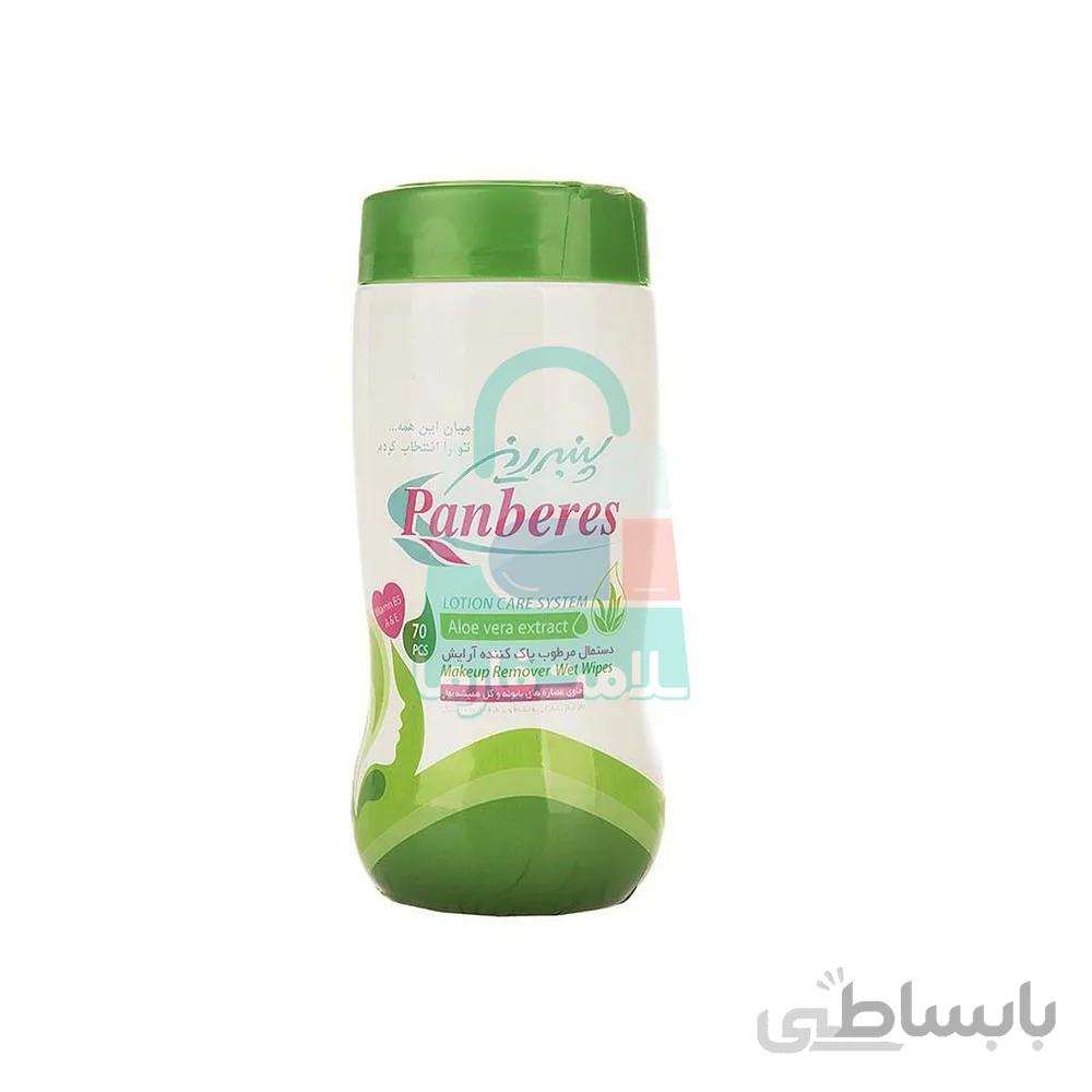 دستمال مرطوب پاک کننده آرایش پنبه ریز بسته 70 عددی