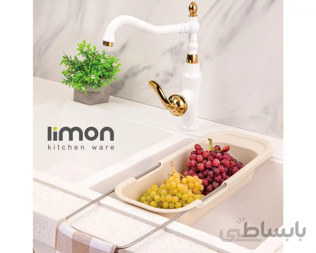 سبد سینک لیمون کرم