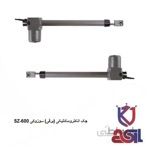 جک الکترومکانیکی (برقی) سوزوکی SZ-600